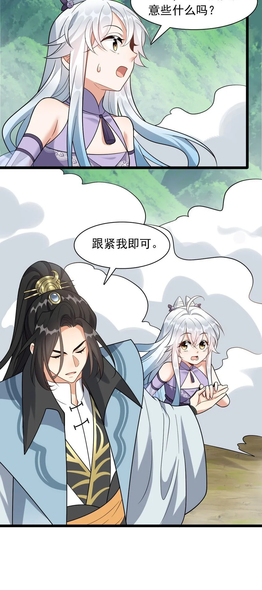 16 进来一起洗！14