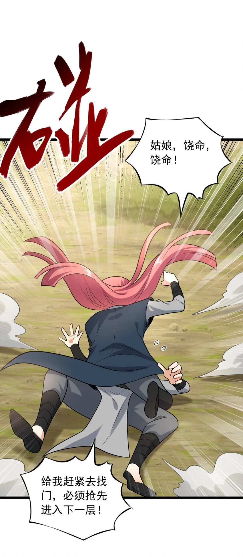 13 又被挖走了！37