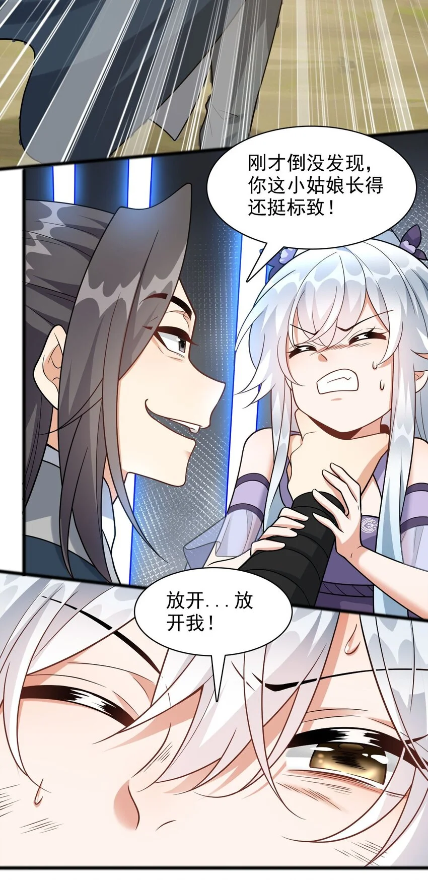 9 修炼成果27