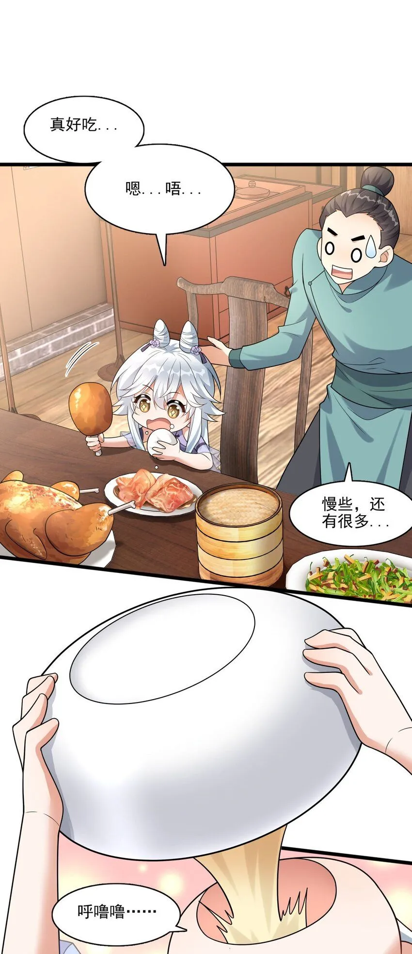 5 秘境的钥匙？34