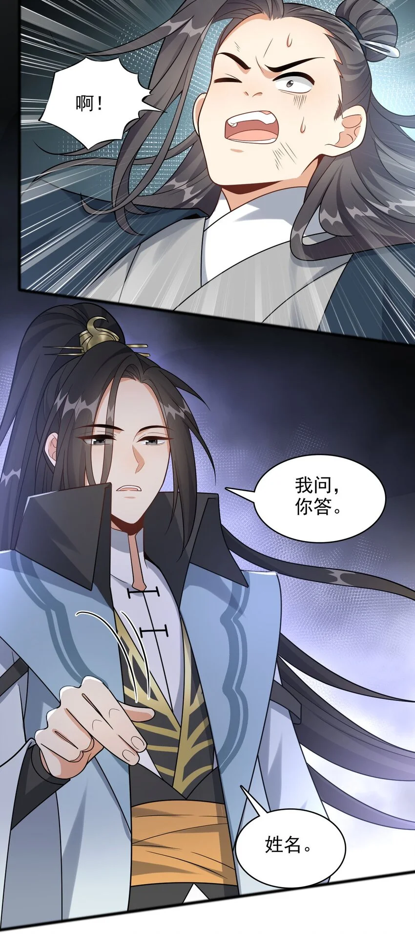 10 给你留一手6