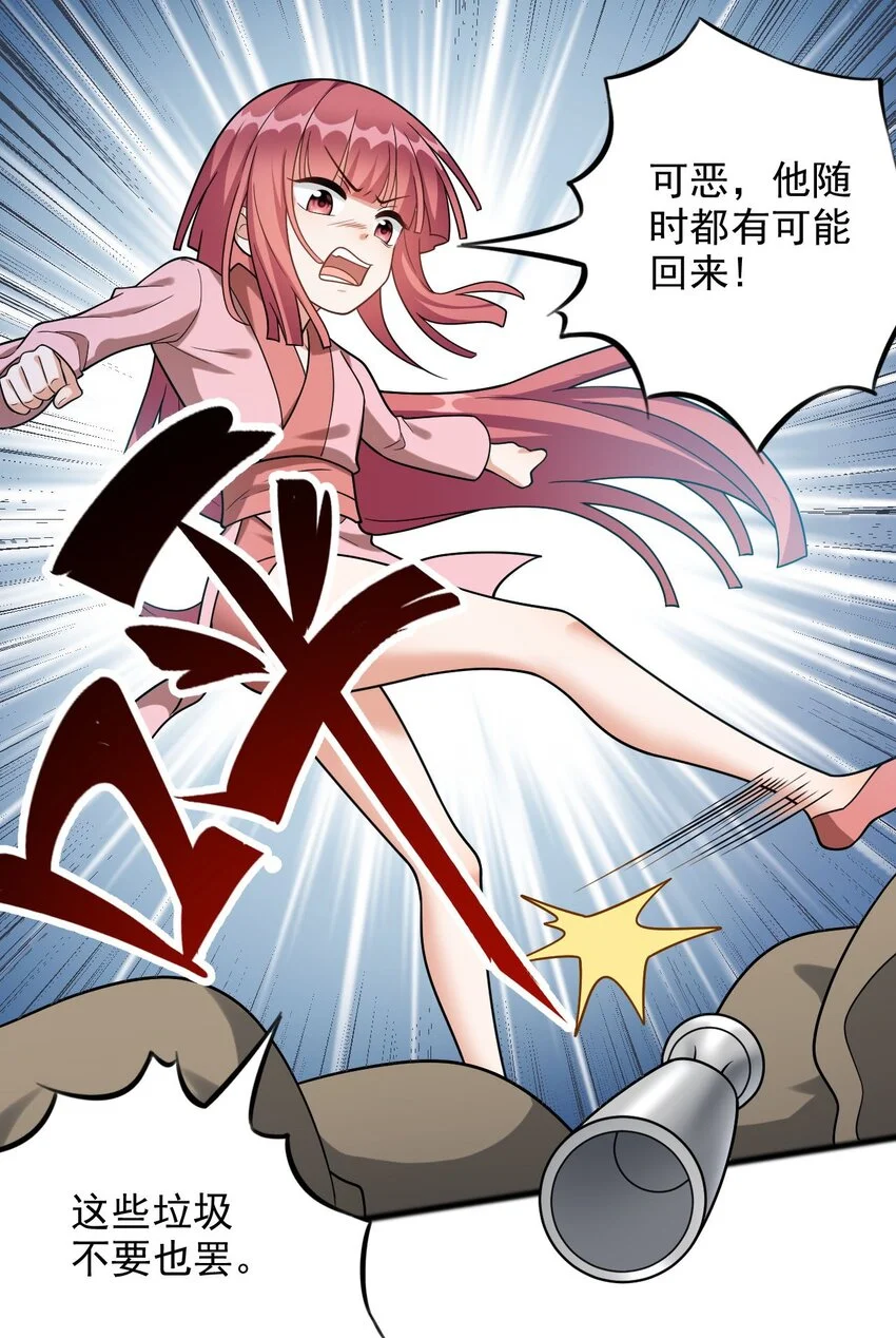 9 修炼成果16