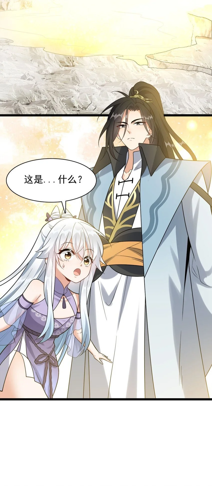 16 进来一起洗！26