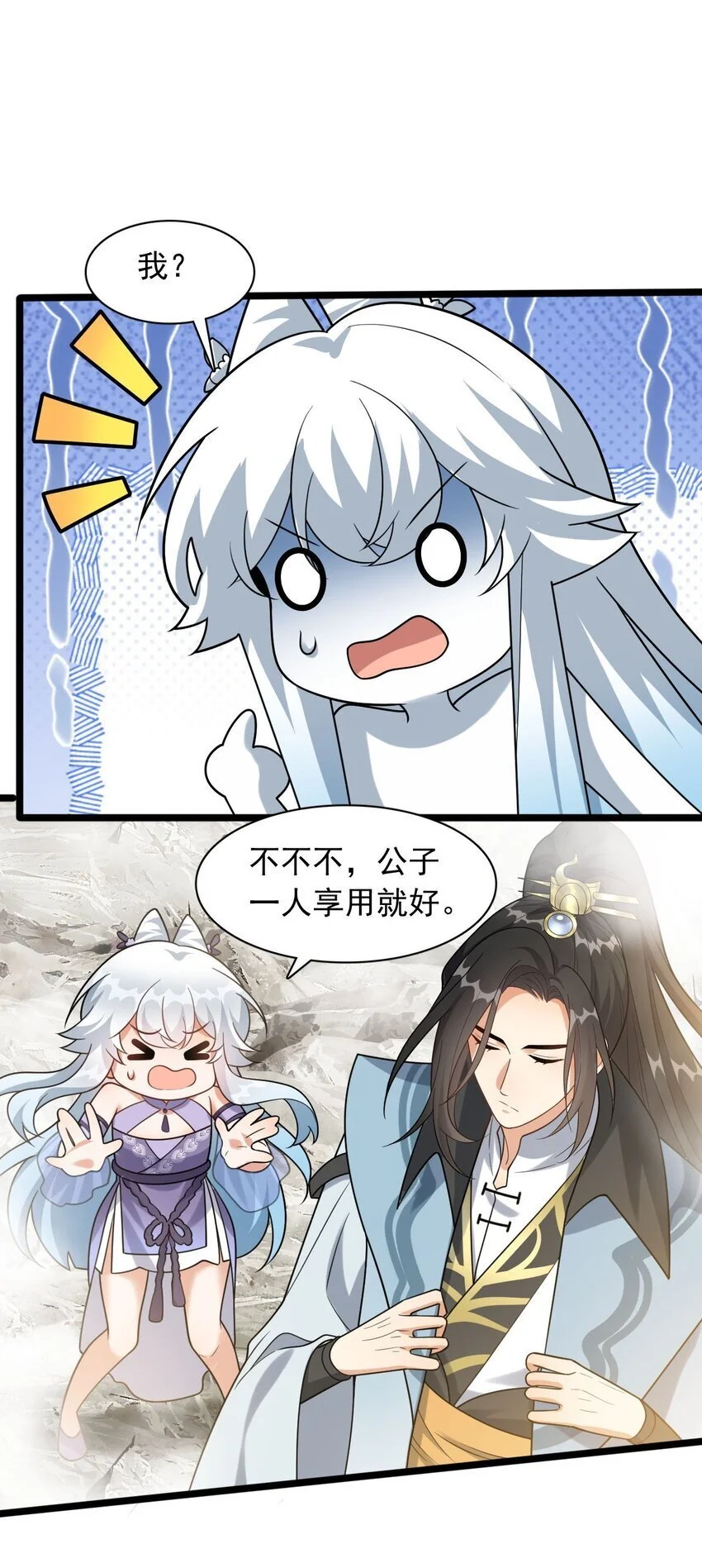 16 进来一起洗！31