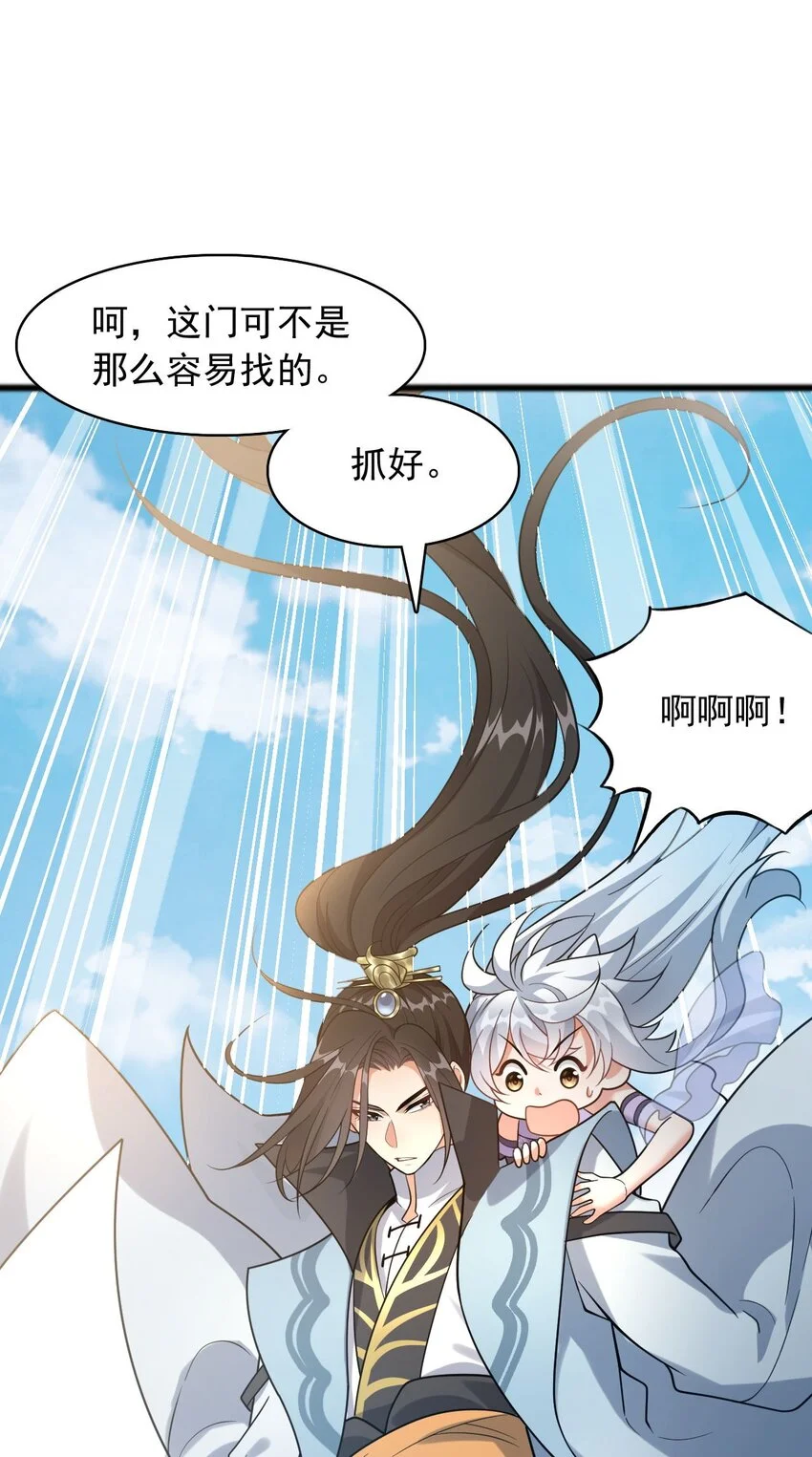 12 门竟在这里！？52
