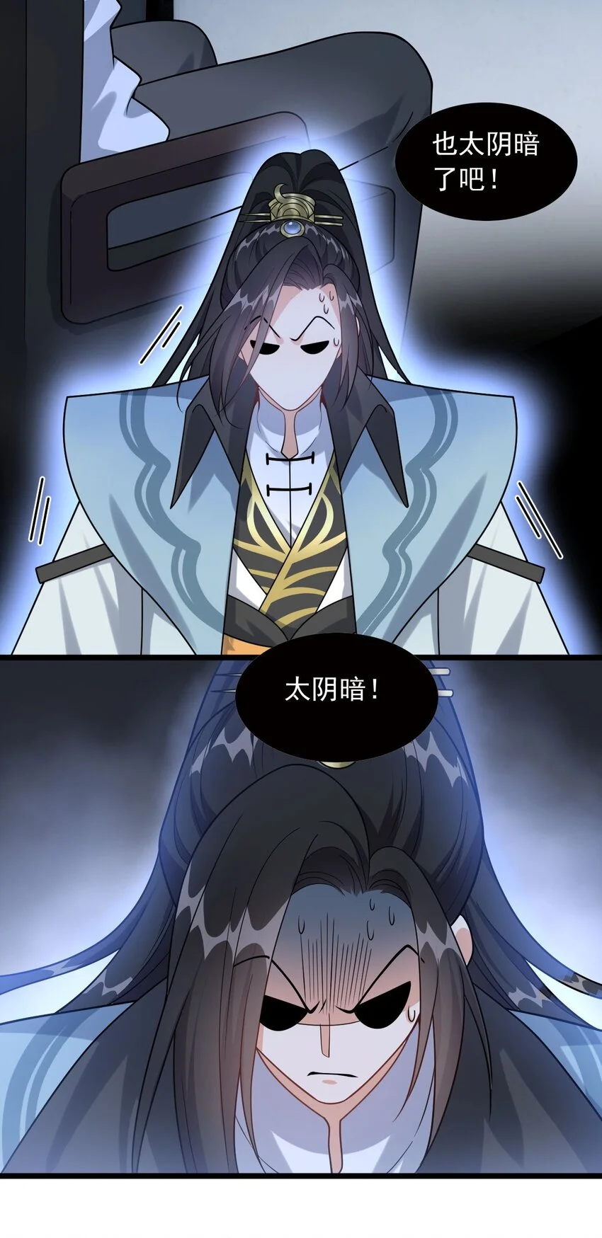 13 又被挖走了！7