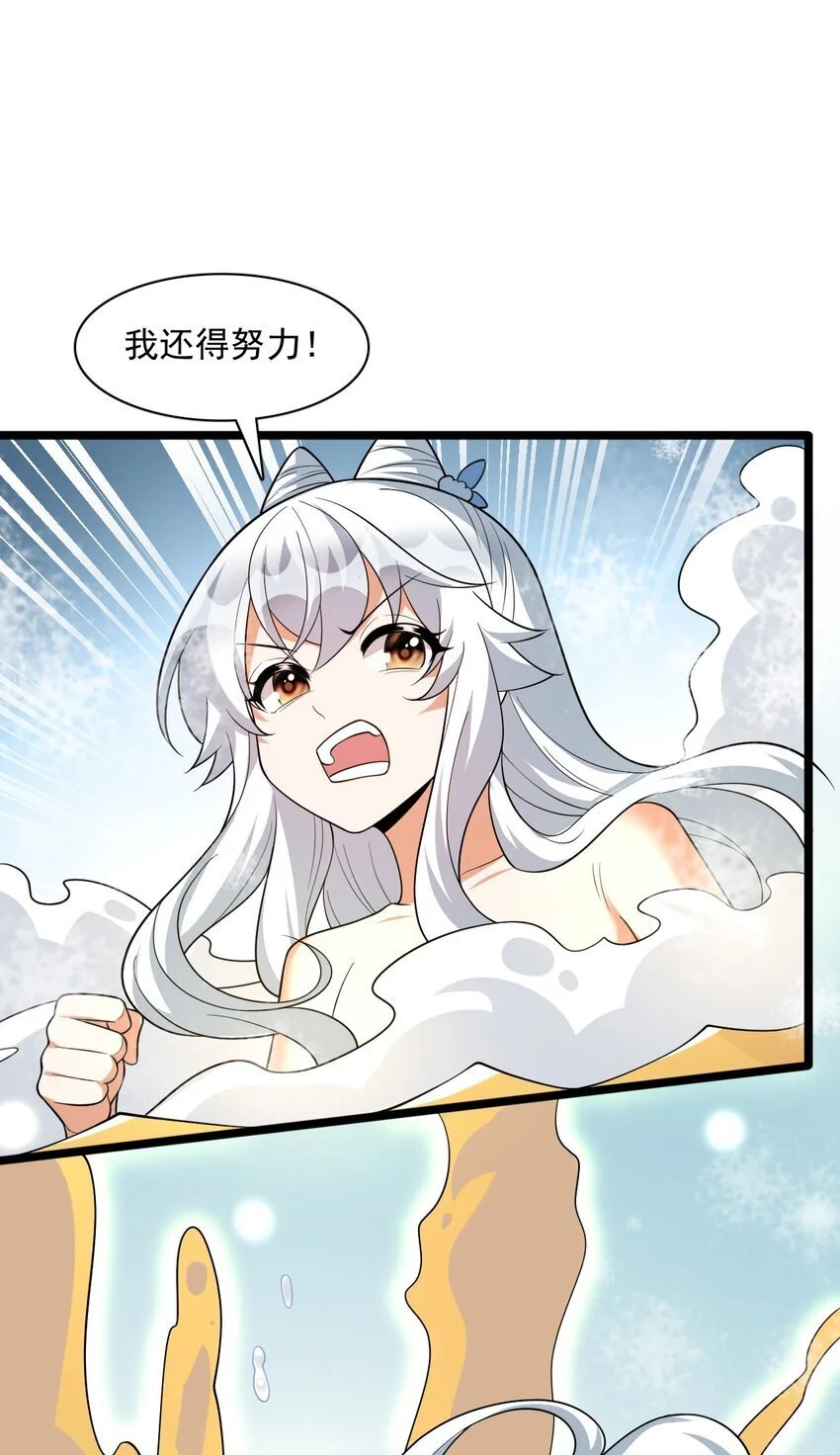 17 谁给我穿的衣服?15
