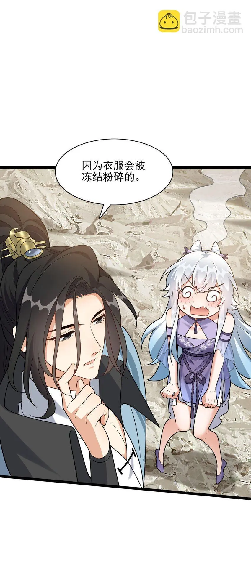 18 只有这个办法了！18