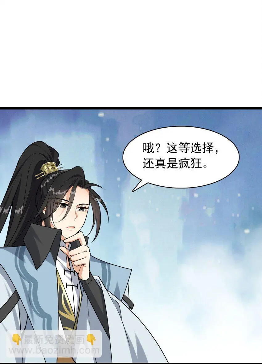 13 又被挖走了！51