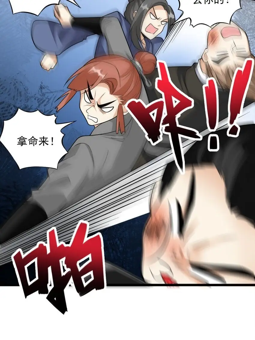 19 终于长大了！44
