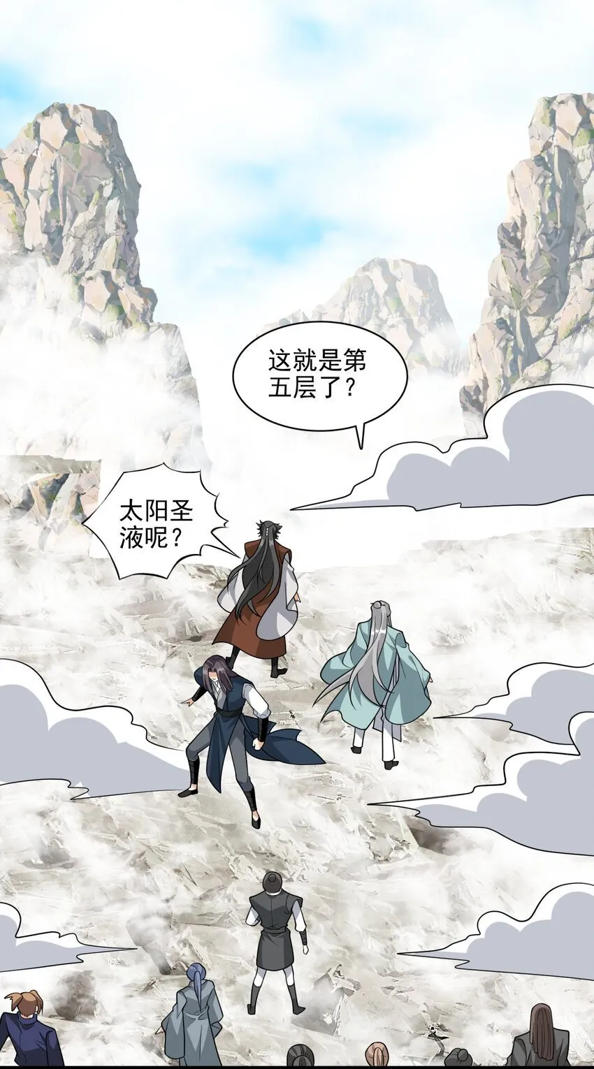 20 傀儡的考验48