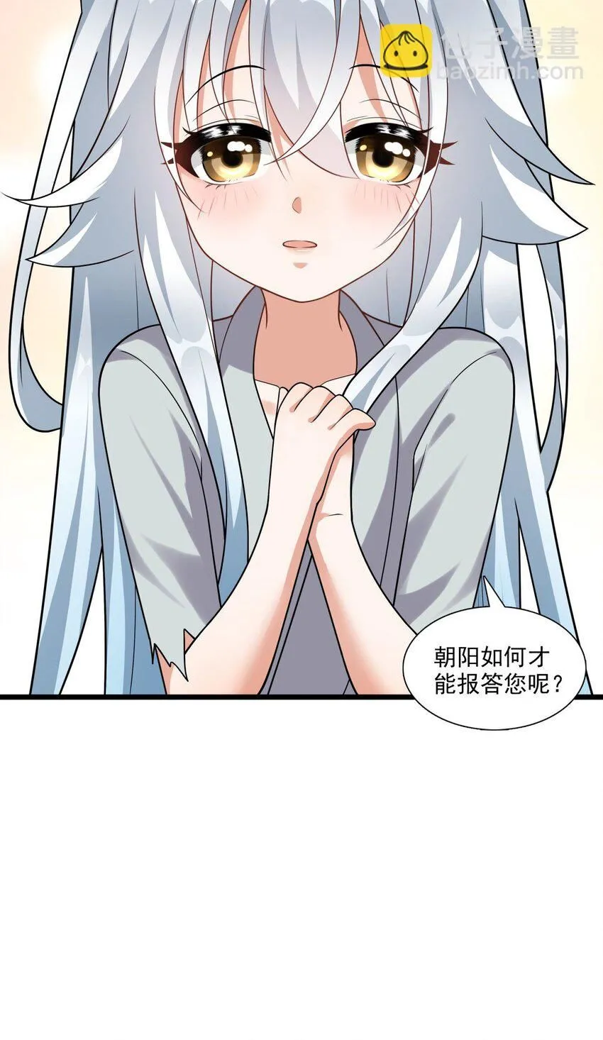4 第四话 契约完成！39