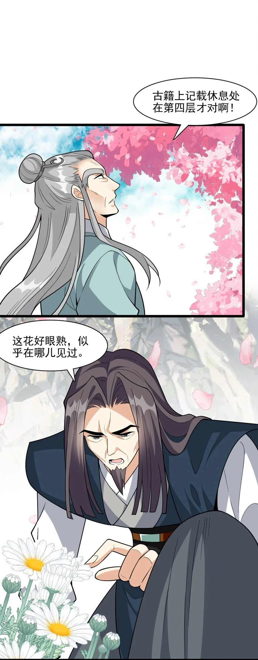 19 终于长大了！39