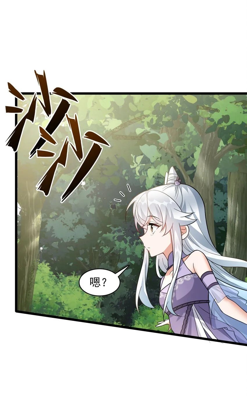 11 香，真香！30