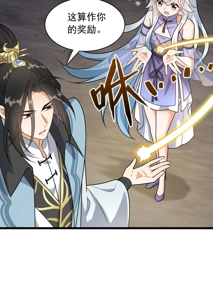 11 香，真香！6