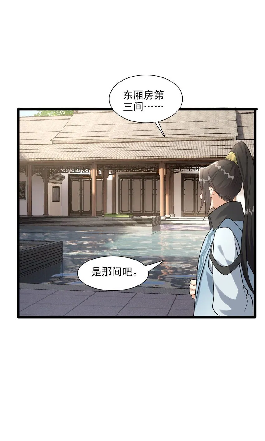 5 秘境的钥匙？11