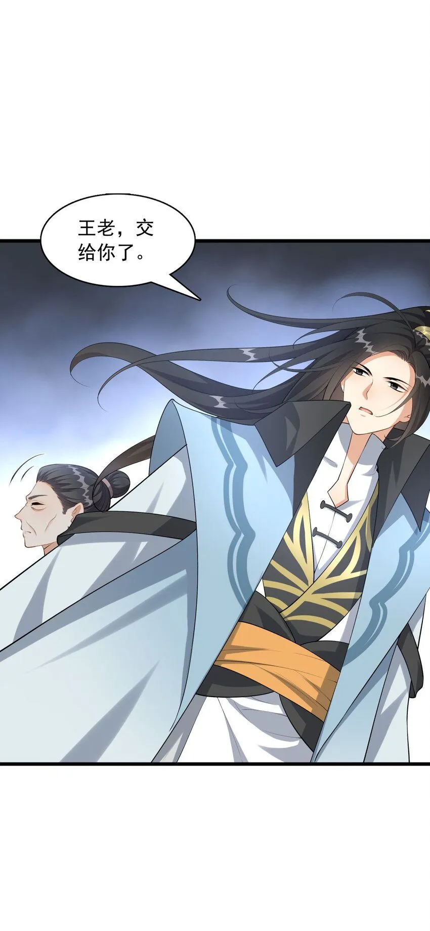 3 第三话 魔女养成计划35