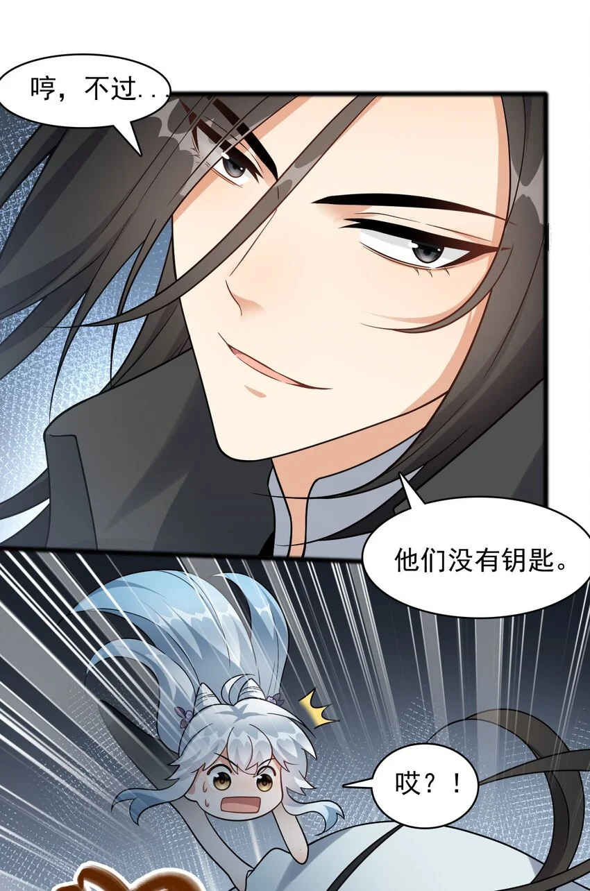 12 门竟在这里！？6