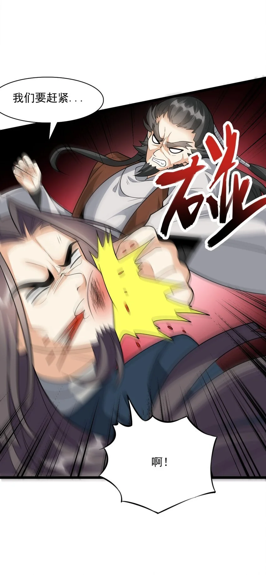 19 终于长大了！47