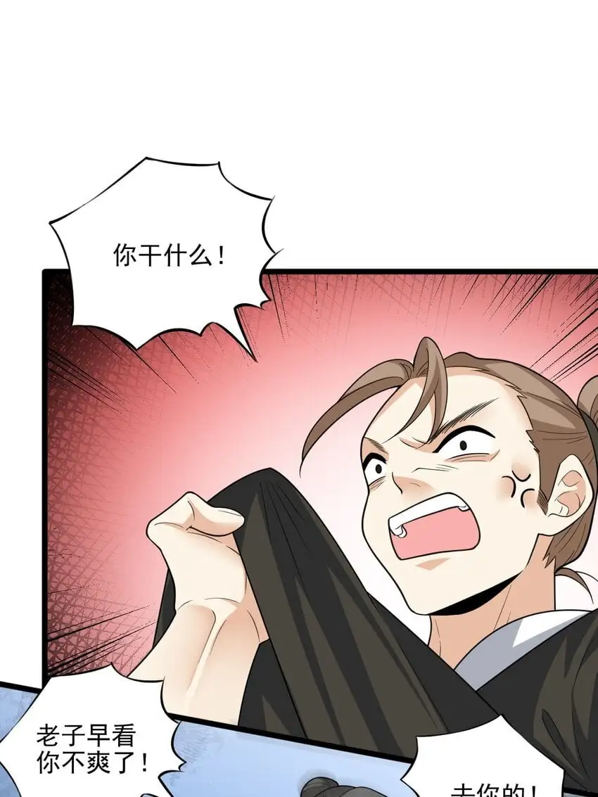 19 终于长大了！43