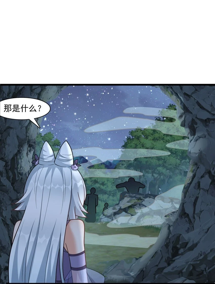7 上山打虎11