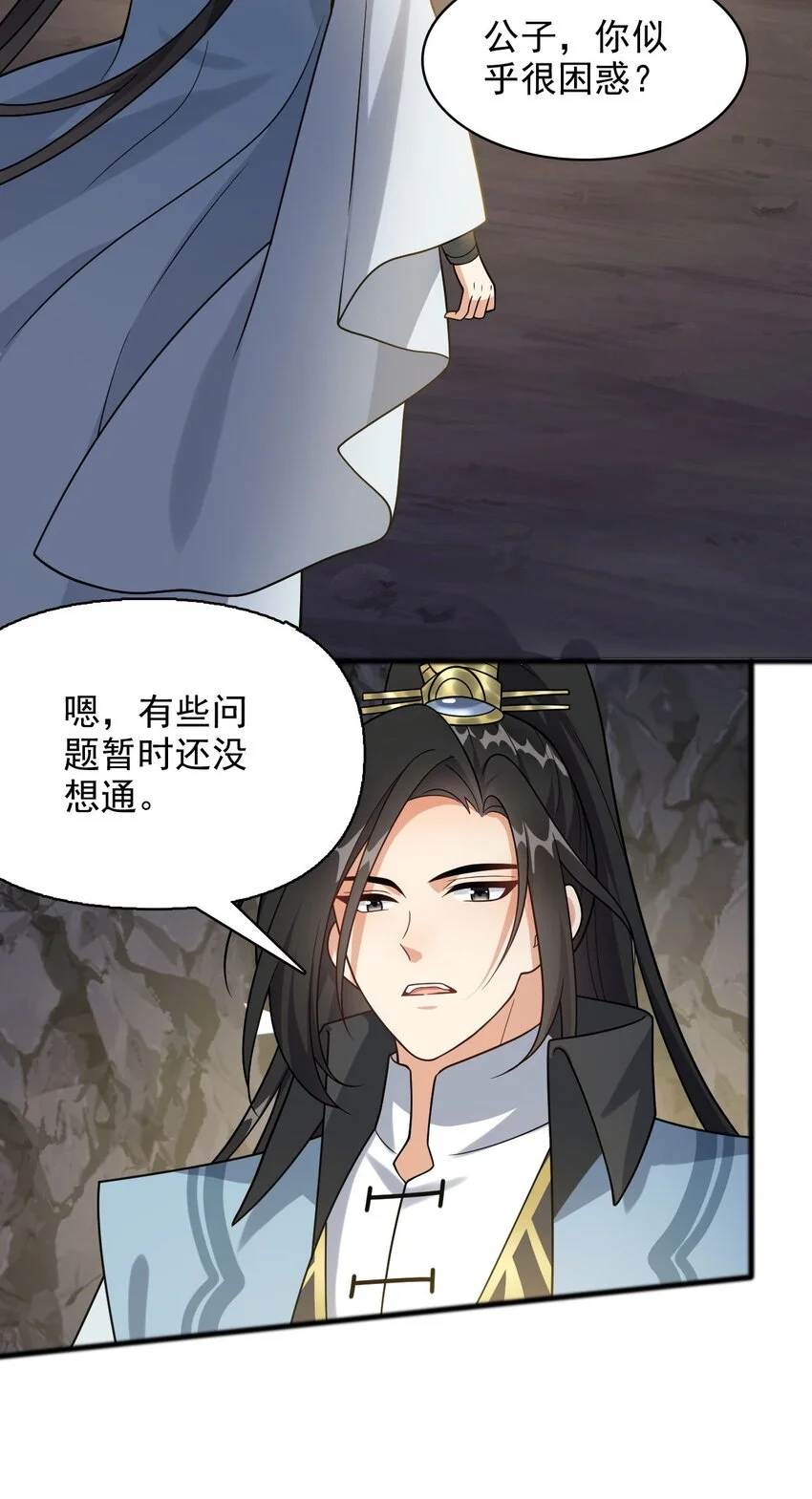 10 给你留一手34