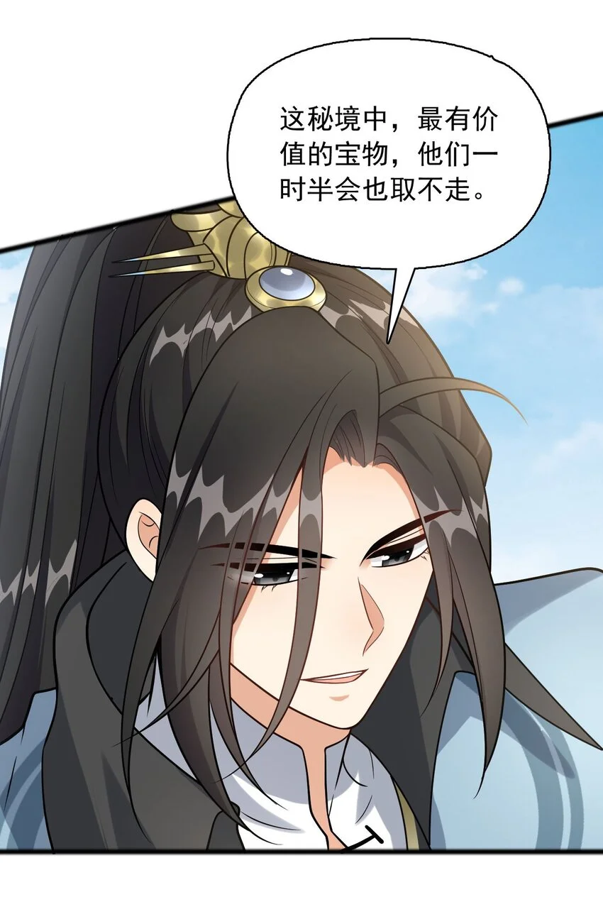 12 门竟在这里！？27