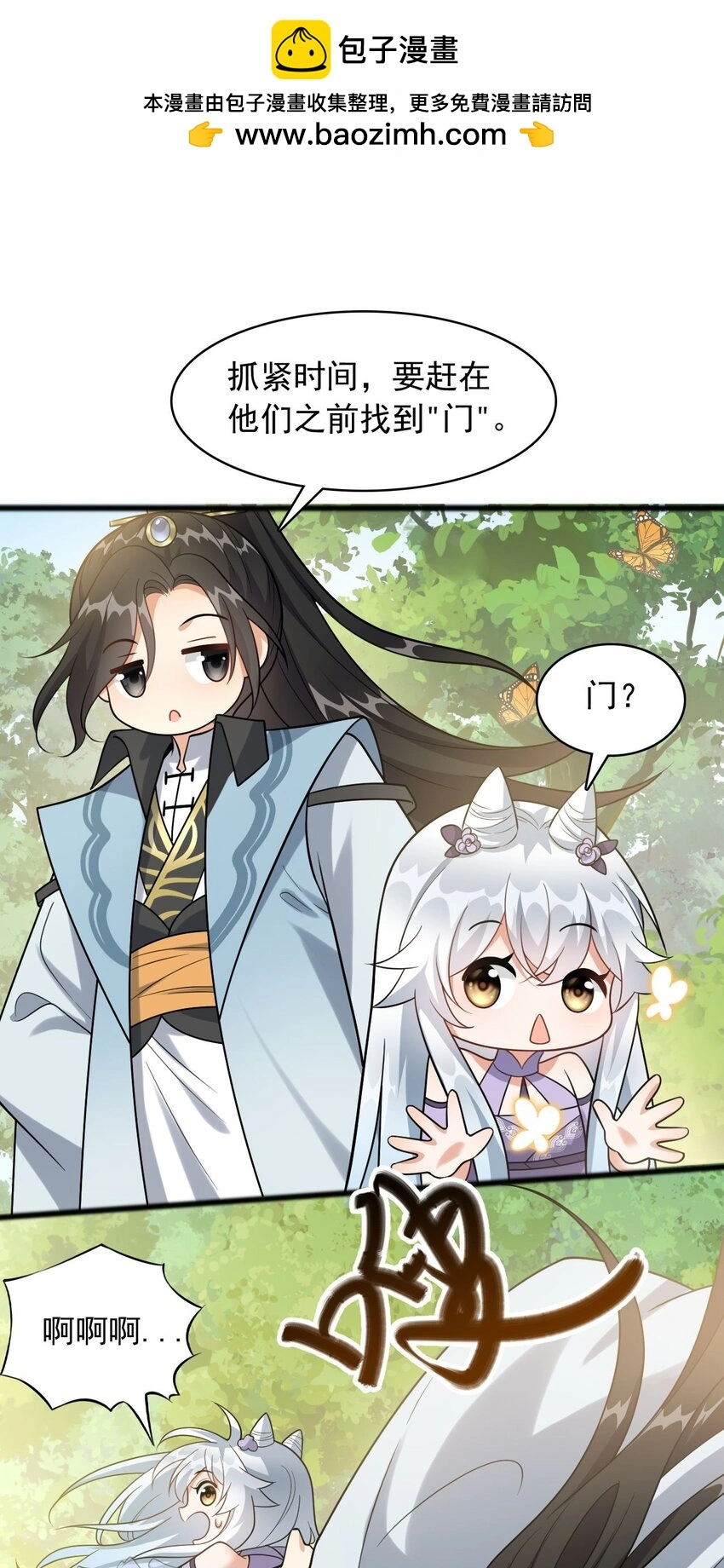 12 门竟在这里！？48