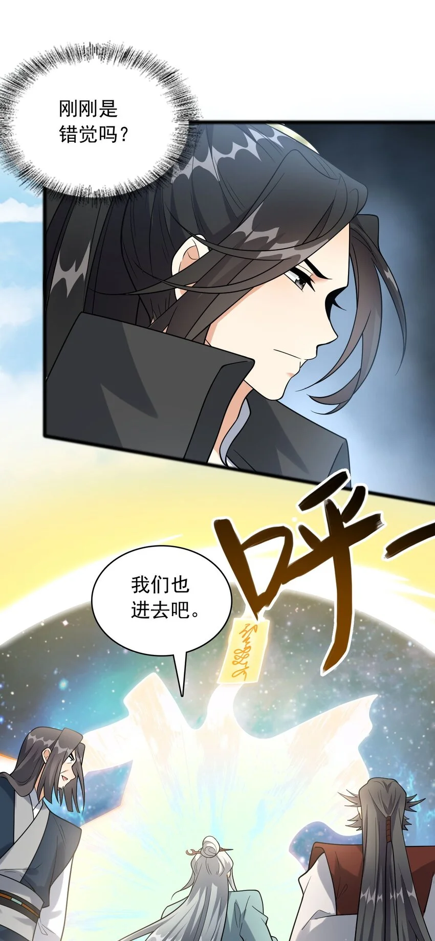 12 门竟在这里！？37