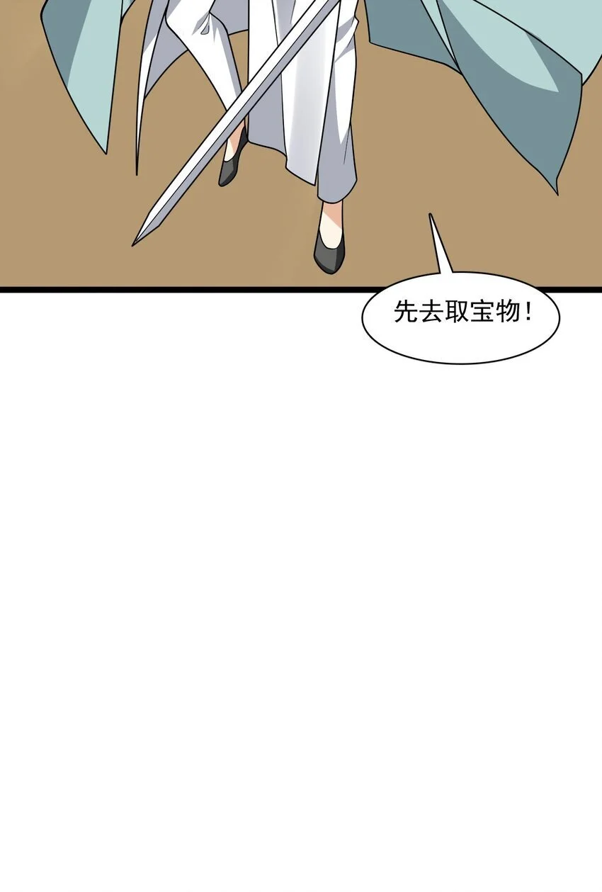 17 谁给我穿的衣服?34