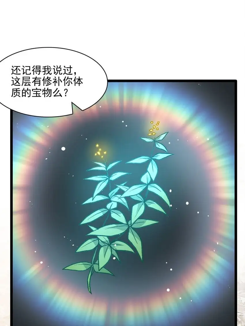 18 只有这个办法了！7
