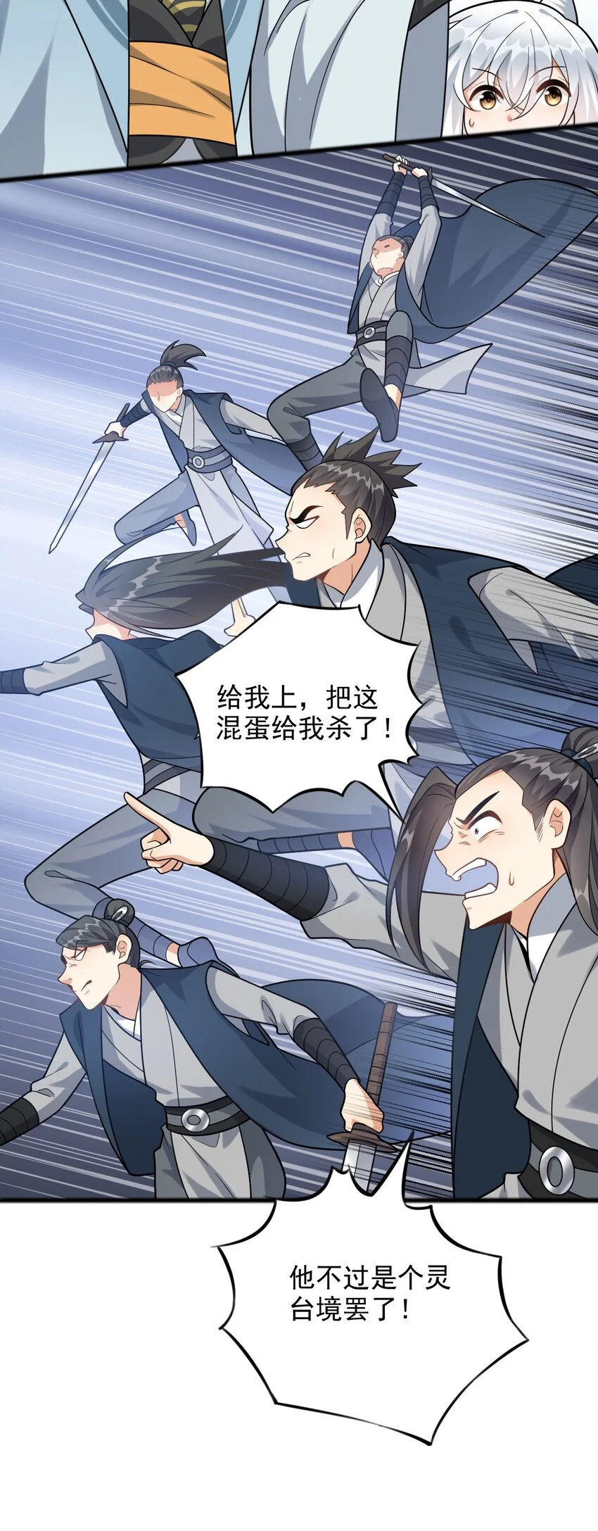 9 修炼成果34