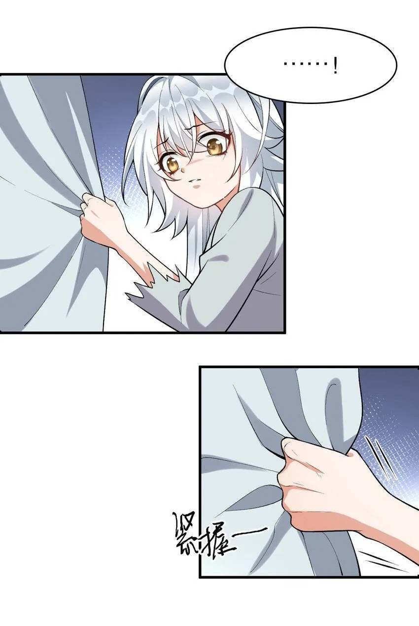 3 第三话 魔女养成计划11
