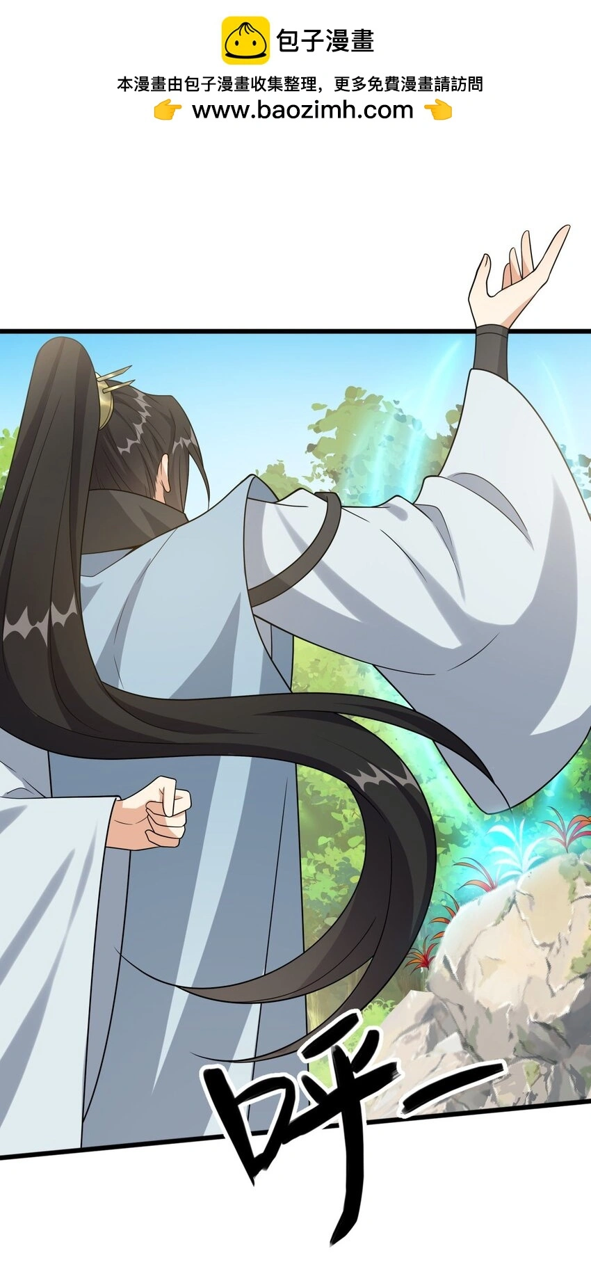 7 上山打虎6