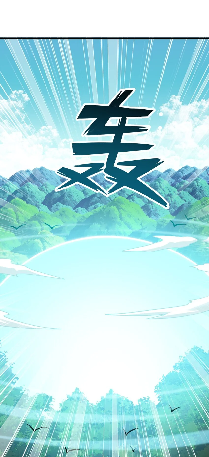 8 玉角灵蛇10