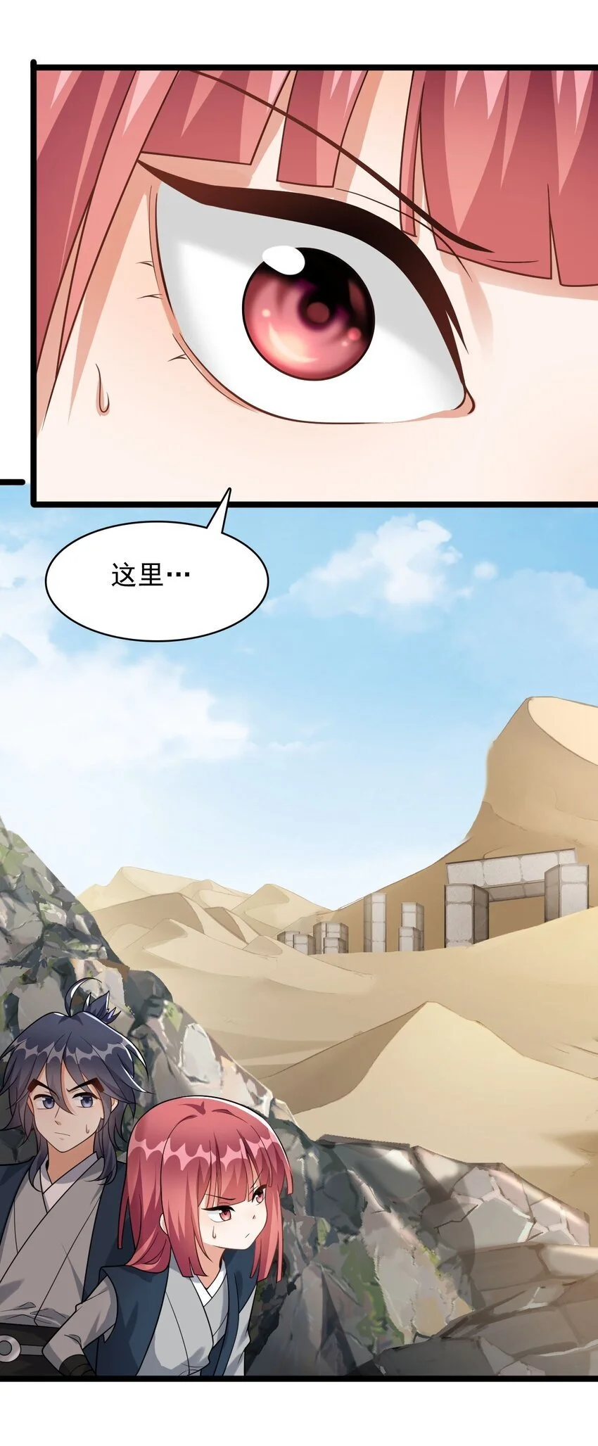 15 又是他教的！38