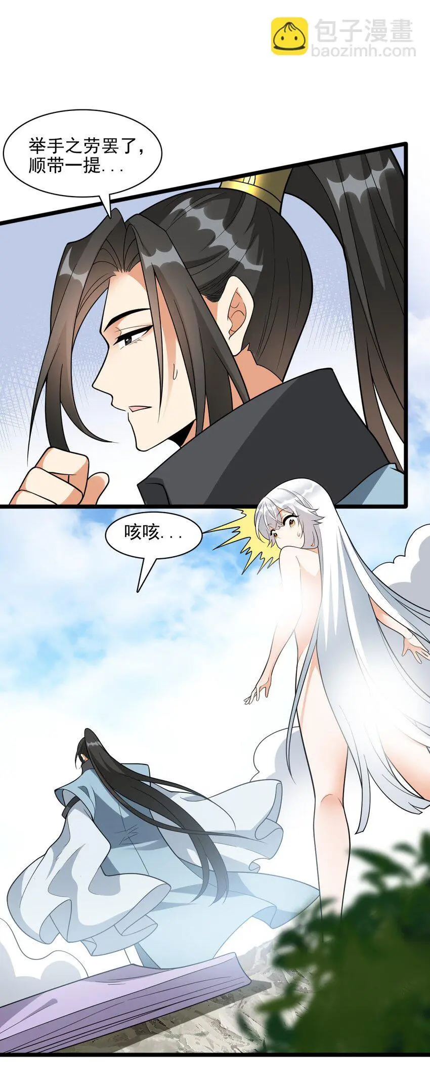 19 终于长大了！8