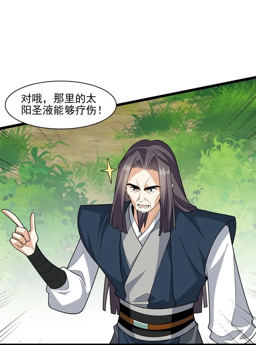 20 傀儡的考验21