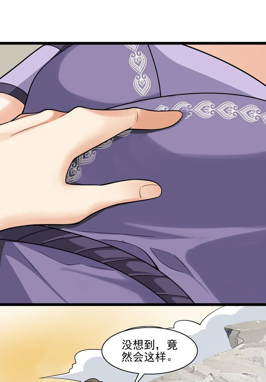 17 谁给我穿的衣服?38