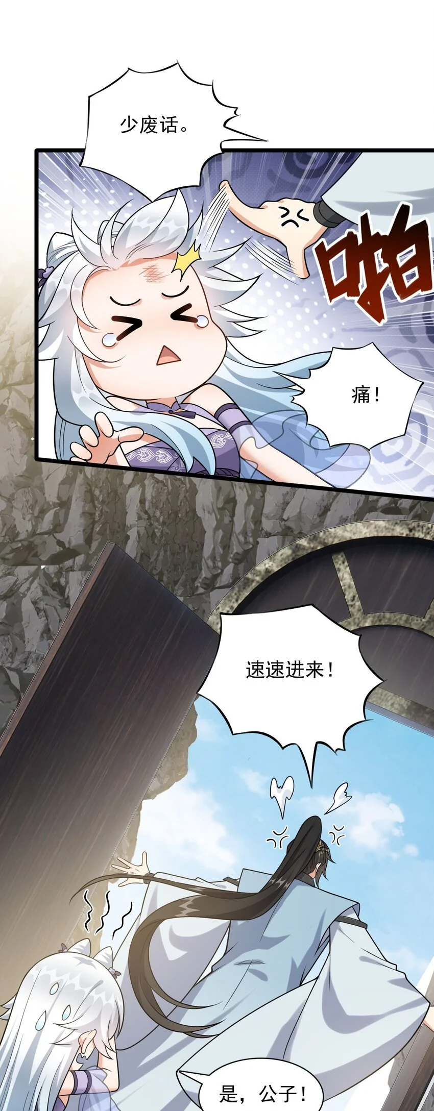 13 又被挖走了！8