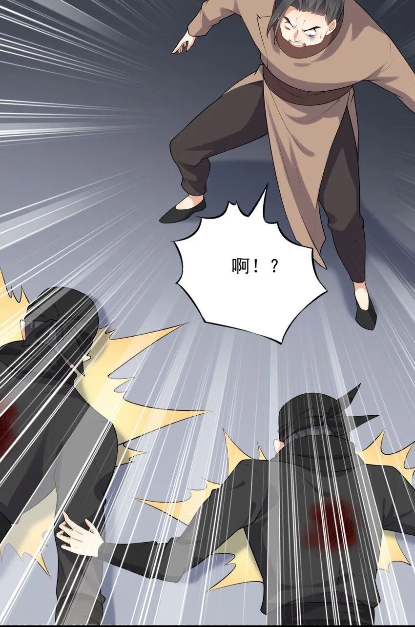3 第三话 魔女养成计划32