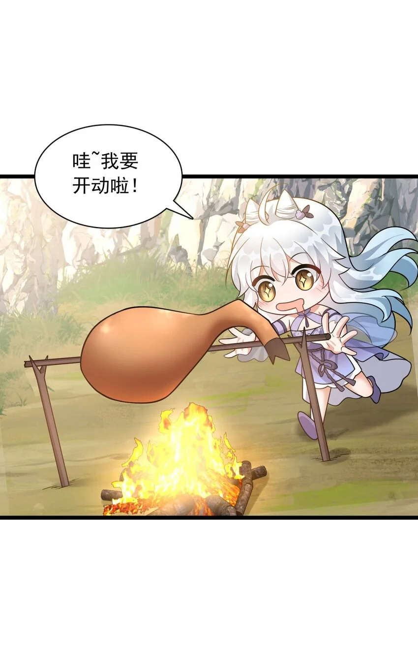 14 天机推演术45
