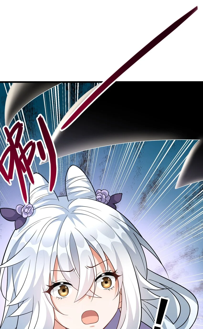 6 机缘竟是！？52
