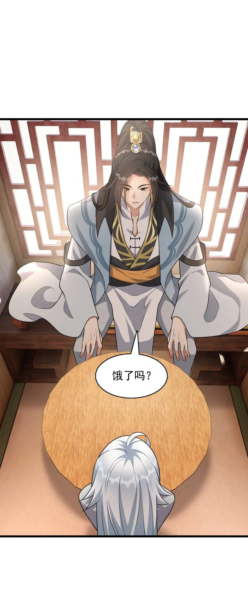 4 第四话 契约完成！15