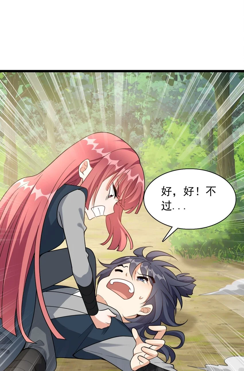 13 又被挖走了！38