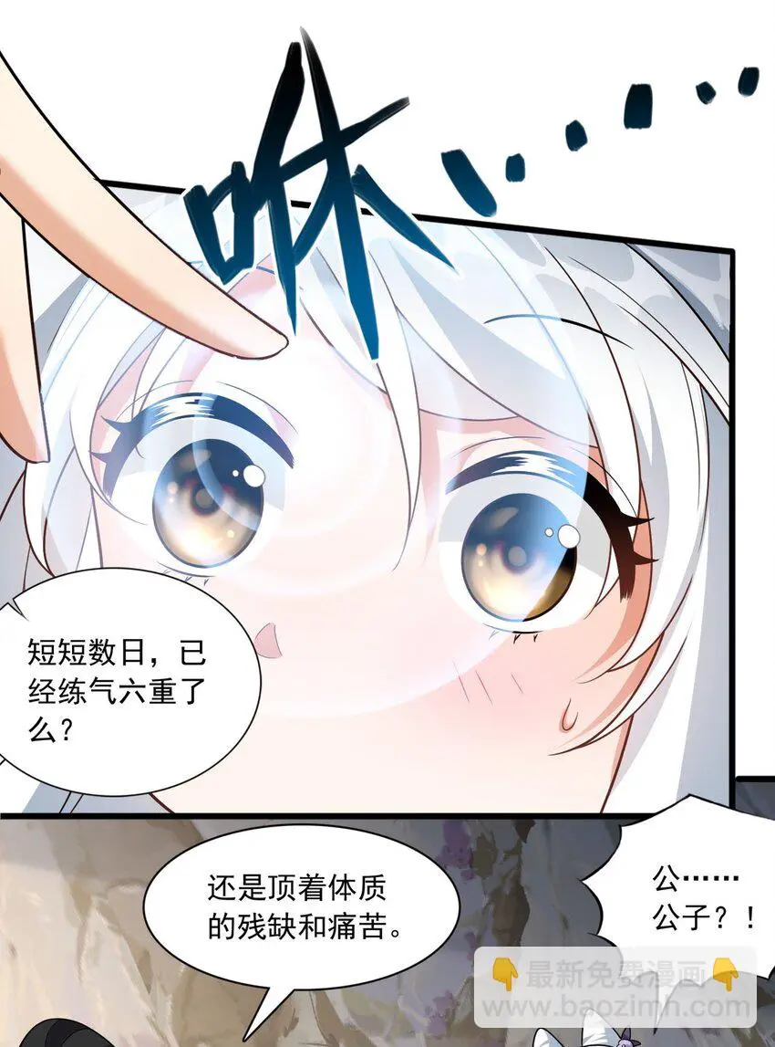 7 上山打虎24