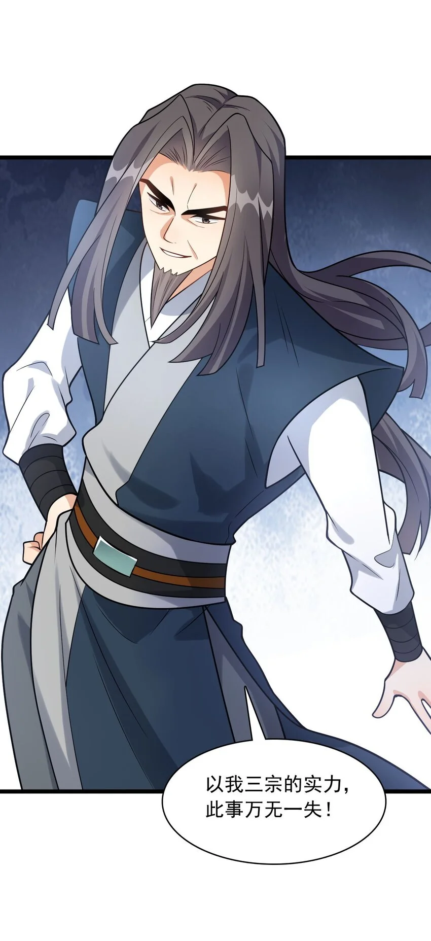 11 香，真香！23