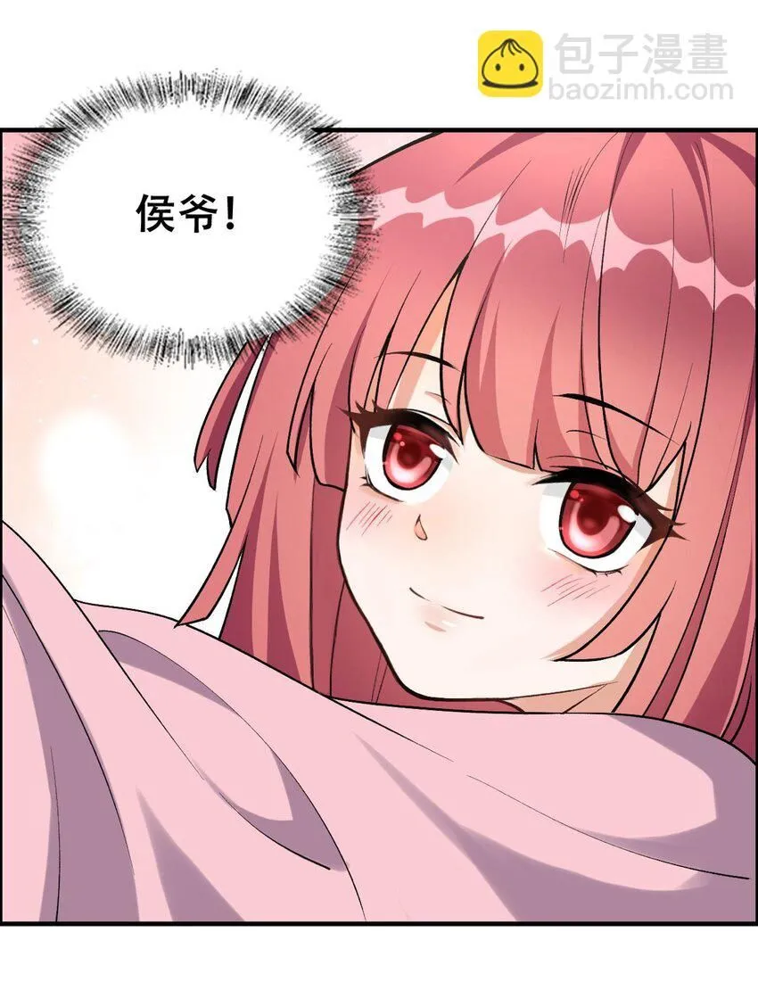 3 第三话 魔女养成计划16