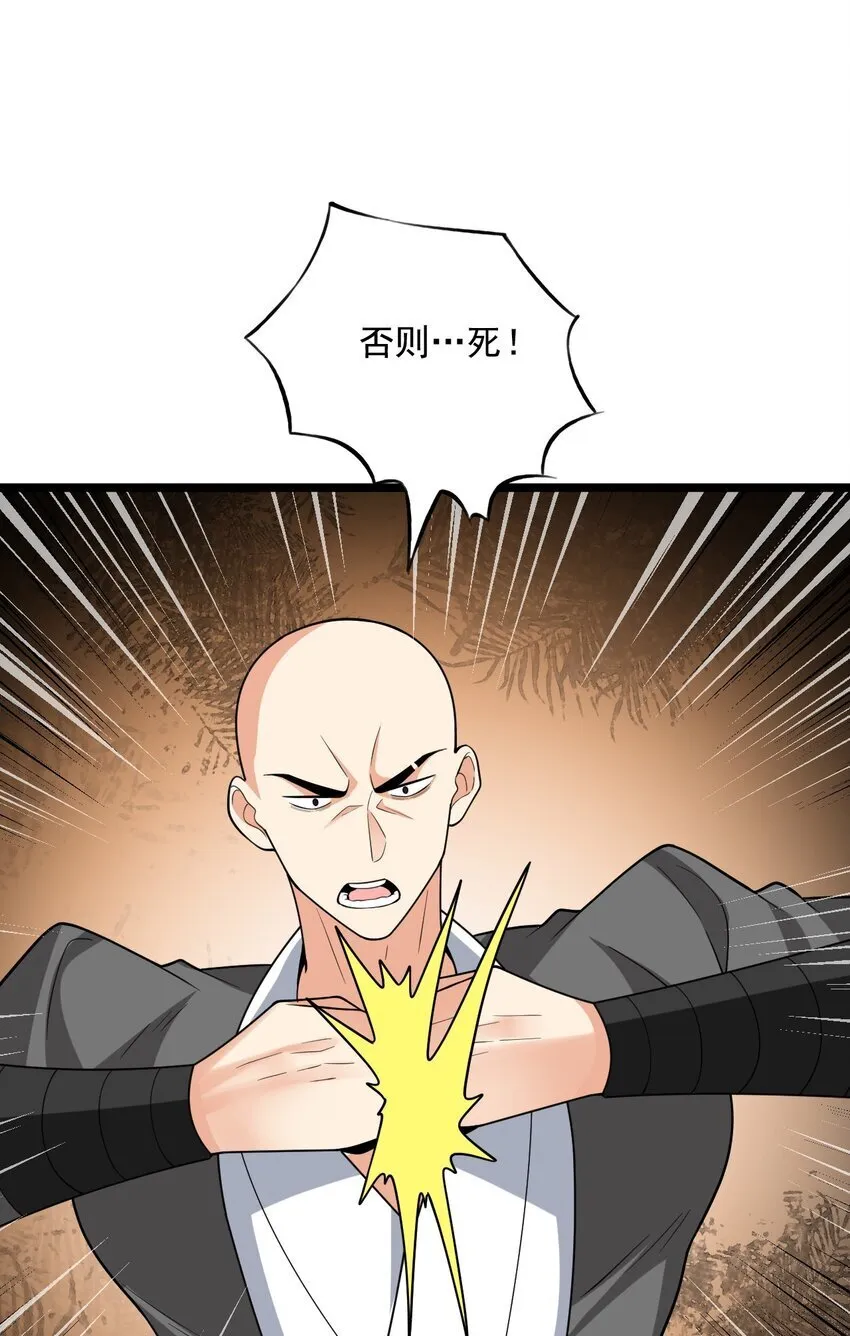 20 傀儡的考验39