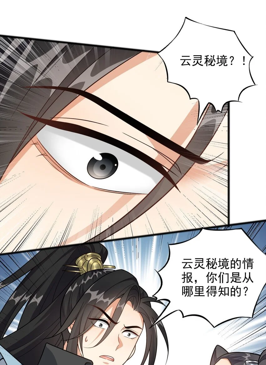 10 给你留一手12